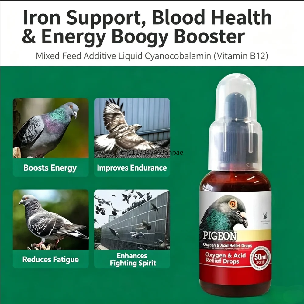 50ml Racing Pigeon Blood Oxygen Supplement Iron & Energy Booster Lactic Acid Remover Improve Endurance for Competition