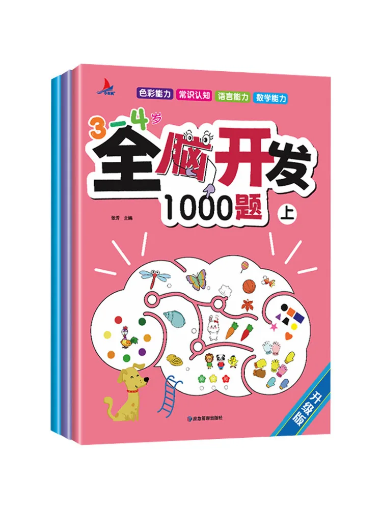 Book-Winshare 1000 Questions For Whole Brain Development For Ages 3 4