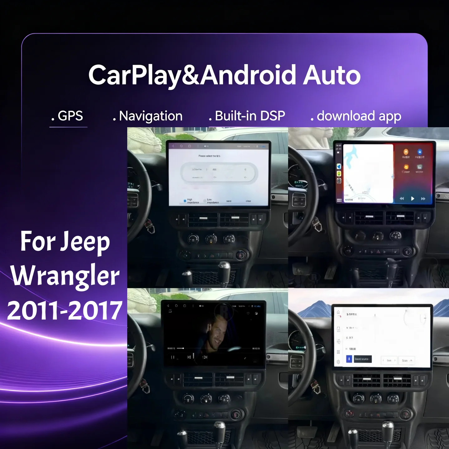 

Мультимедийная автомагнитола Android 13 с Bluetooth для Jeep Wrangler 2011-2017, CarPlay, GPS-навигация, сенсорный экран