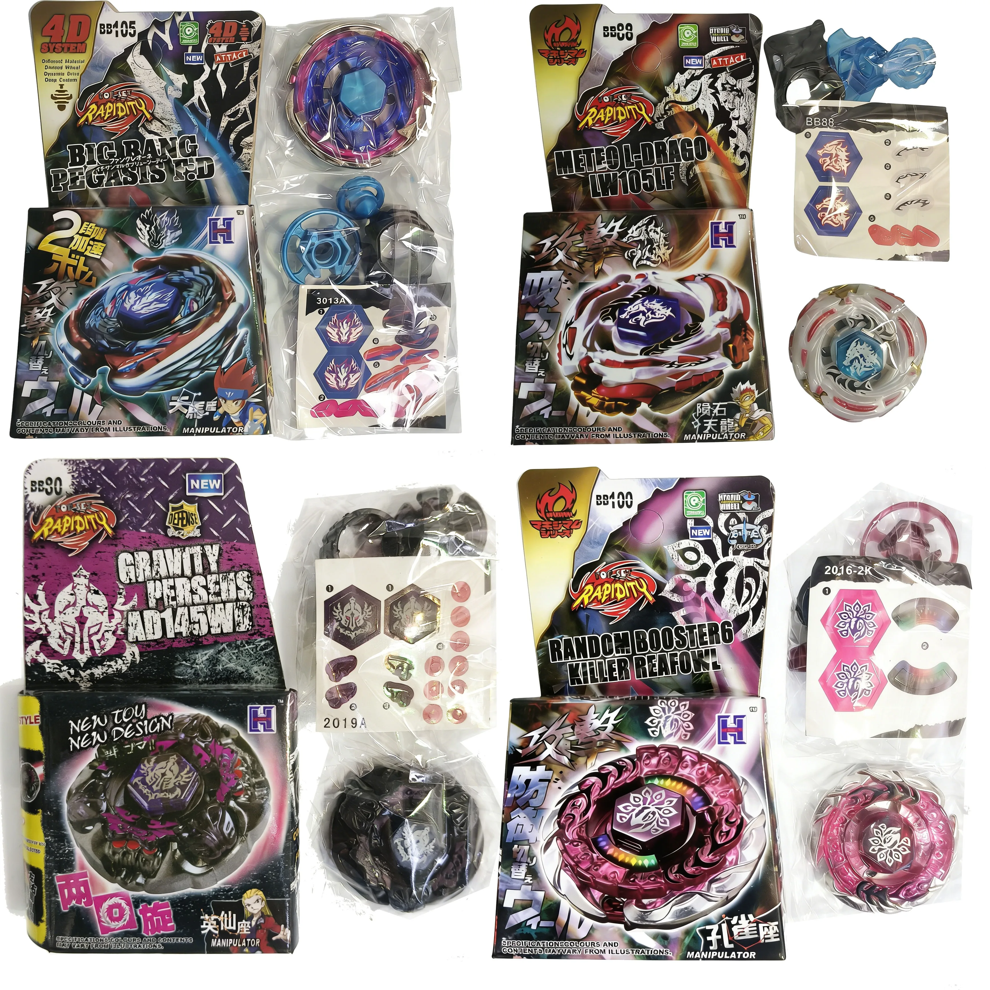 Trompo de Metal Fusion, Giroscopio BB80 BB88 BB105 BB100 BB70 BB99 BB28 BBP01, Juego de Combate, Juguetes del Sistema 4D para Niños
