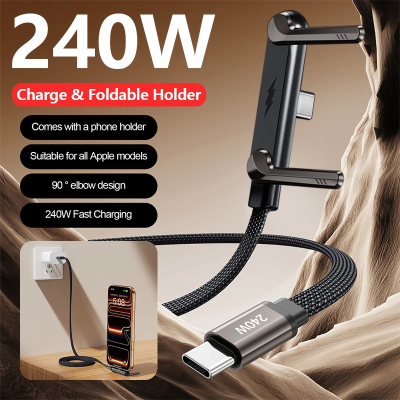 240W Pd Fast Chargi…