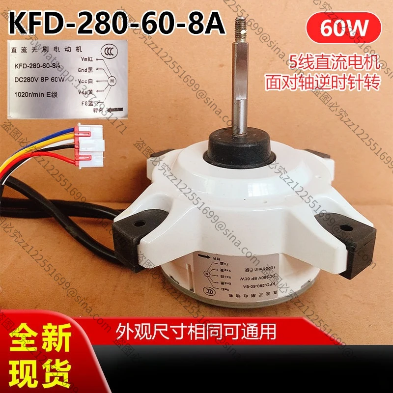 

KFD - 280-60-8 A: Универсальный 5-проводной инверторный двигатель постоянного тока для внешних блоков кондиционеров, с пластиковым уплотнением, для вентиляторов