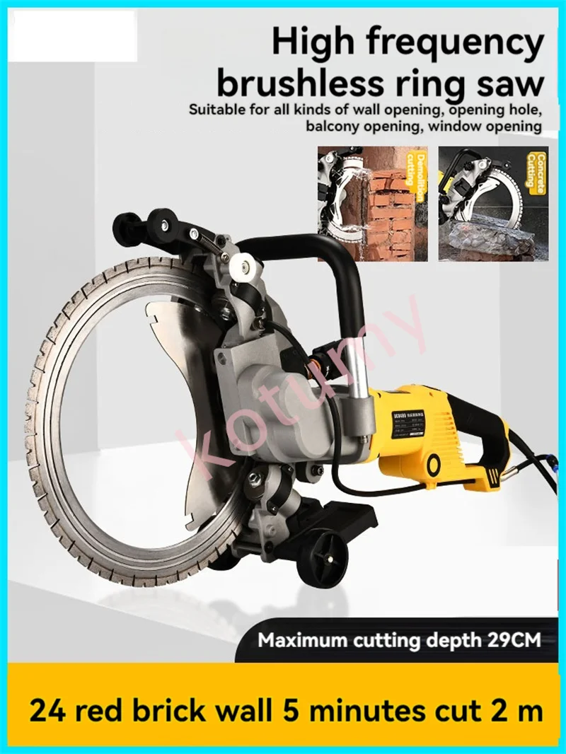 39cm 29cm High Frequency High Power Brushless Ring Saw Wall Cutting Machine Dust Free Portable Reinforced Iron Concrete Cutting