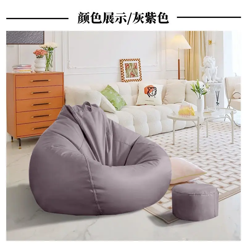 90*110cm Lazy Sofa Technology Cloth Bean Bag Cover Water Drop Replacement SingleTatami Cchair Soft Sofa Cover