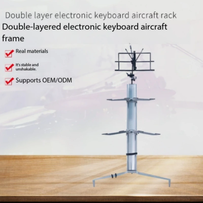 Aluminum alloy universal double-layer electronic organ top-grade bracket, suitable for keyboard flat music microphone bracket