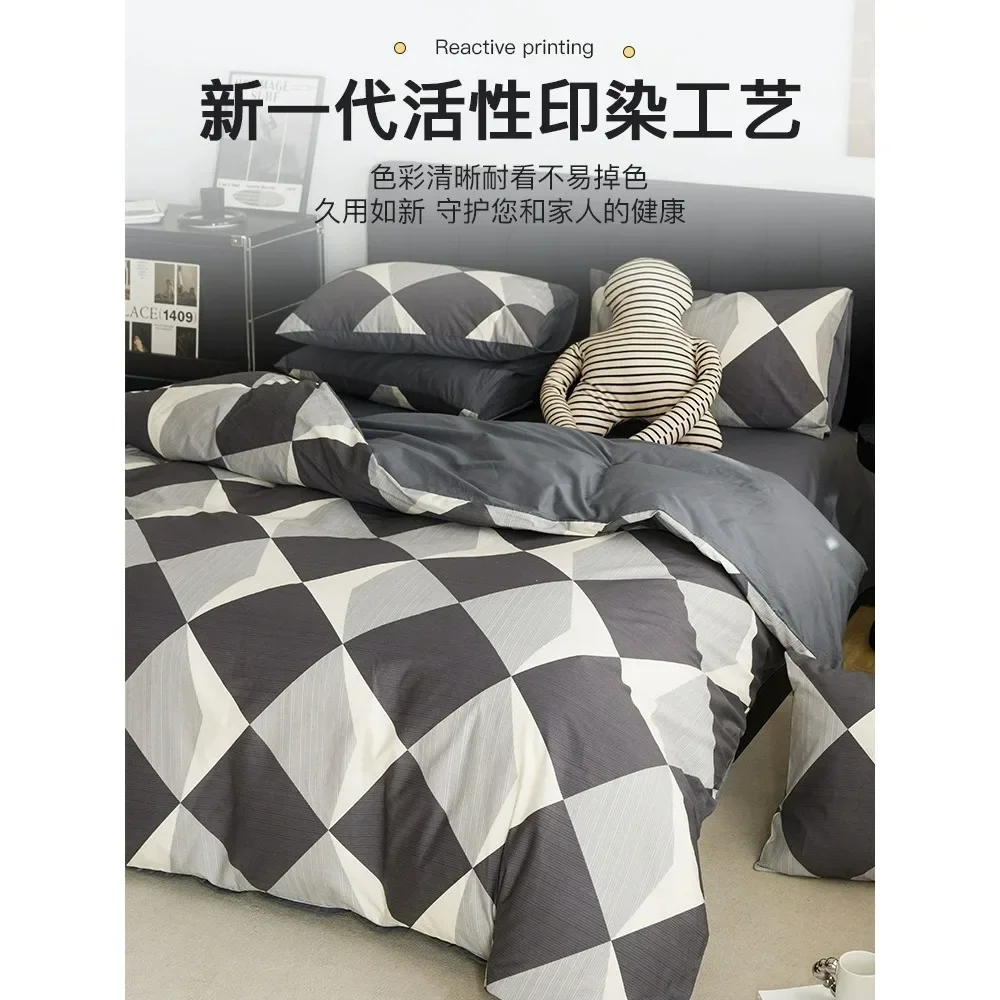 

Ins Nordic Bed Four Piece Set All Cotton Pure Cotton Simple Men's Bed Sheet Quilt Cover Bed Sheet Student Dormitory Three Piece