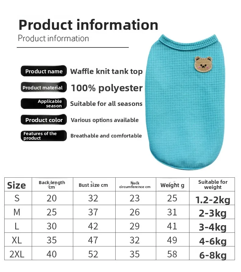 Neue Frühling-Sommer-Haustierkleidung für Katzen und Hunde, atmungsaktive Waffelweste, weich und leicht, perfekt für Teddy, Bichon Frise, kleine und mittelgroße Hunde – Detail 2