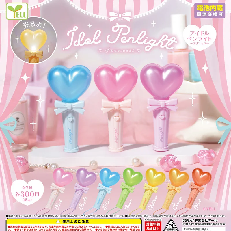 

[In Stock] Japan Yell Mini Idol Cheering Light Gashapon - Princess Series Glow Stick | Trendy Concert Accessory