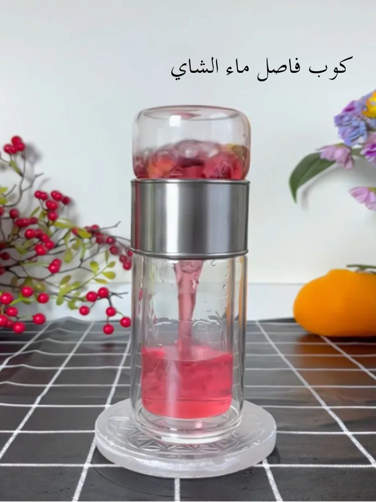 

Портативная чашка Thiened, двухслойная, из боросилие стекла, для разделения воды, чая, высокое эстетическое значение, термостойкая, для домашнего использования...