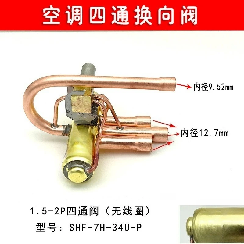 1‑5HP Air‑Conditioner Four‑Way Reversing Valve With Solenoid Coil HVAC Heat‑Pump Replacement Repair Accessory