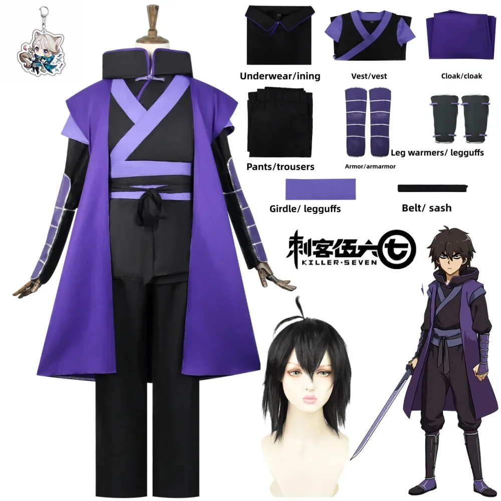 

Anime Manga Scissor Seven Cosplay Costume Wig Thirteen Killer Seven Hoodie Uniform Xiao Fei Passionate Costume Adult Men Kids