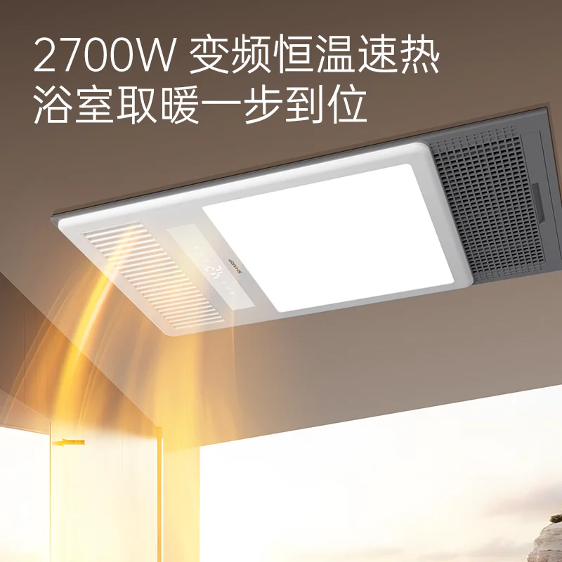 Slim Air Heating Yuba All-in-One Bathroom Heater Integrated Ceiling Light Exhaust Fan Toilet Warmer