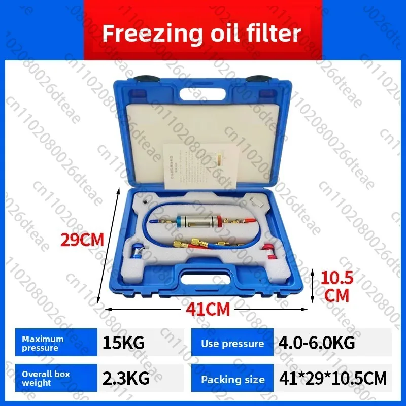il-set-di-strumenti-per-la-filtraggio-dell'olio-di-refrigerazione-dell'aria-condizionata-dell'auto-puo-essere-smontato-visivamente-e-pulito-il-filtro