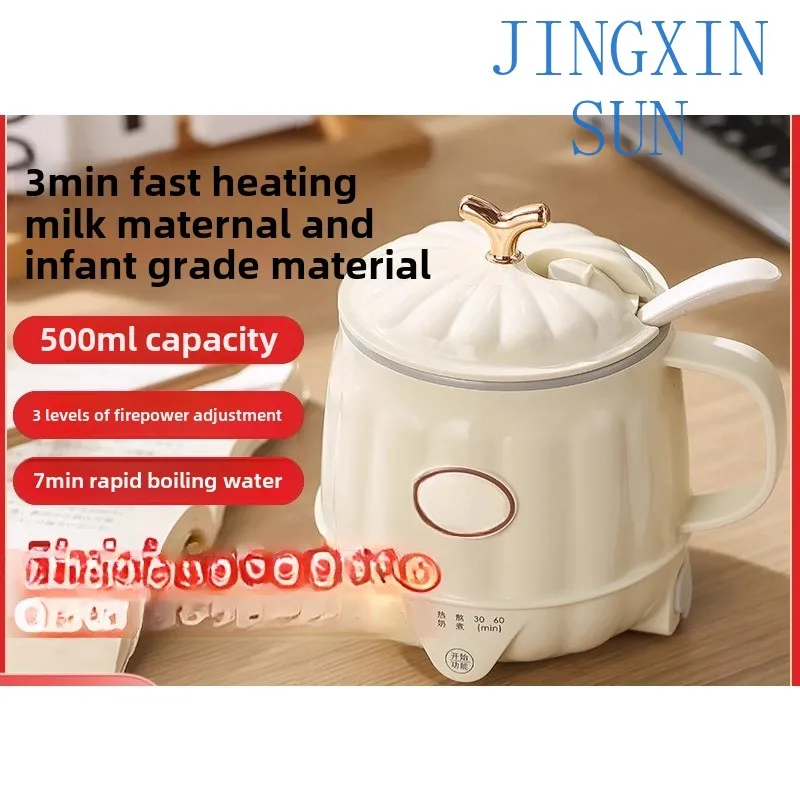 Electric stew cup Office one person health cup Household multi-functional breakfast hot milk artifact