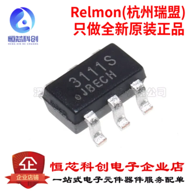 Original genuine MS3111S SOT-23-6 DC motor drive valve drive door lock drive chip