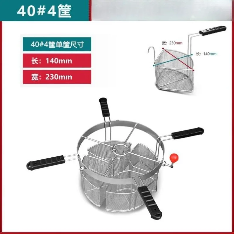 Basket Noodle Basket Soup Bucket Noodle Cooking Stove Malatang Leakage Leakage Divided Grid Cooker Boiled Stainless Steel 5