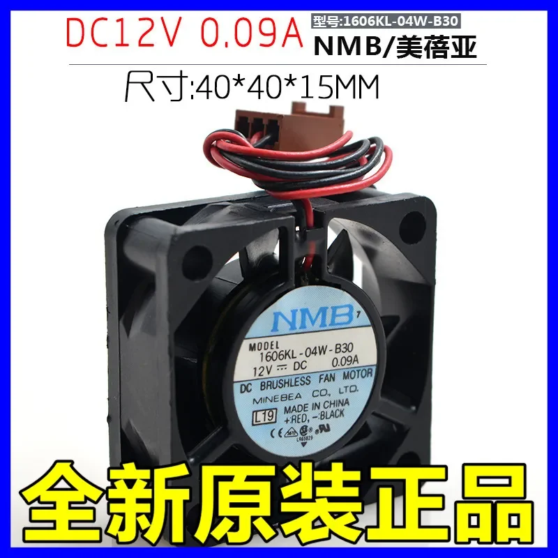 for NMB 160KL-04W-B30 12V 0.09A 4015 4CM 2-wire Cooling Fan