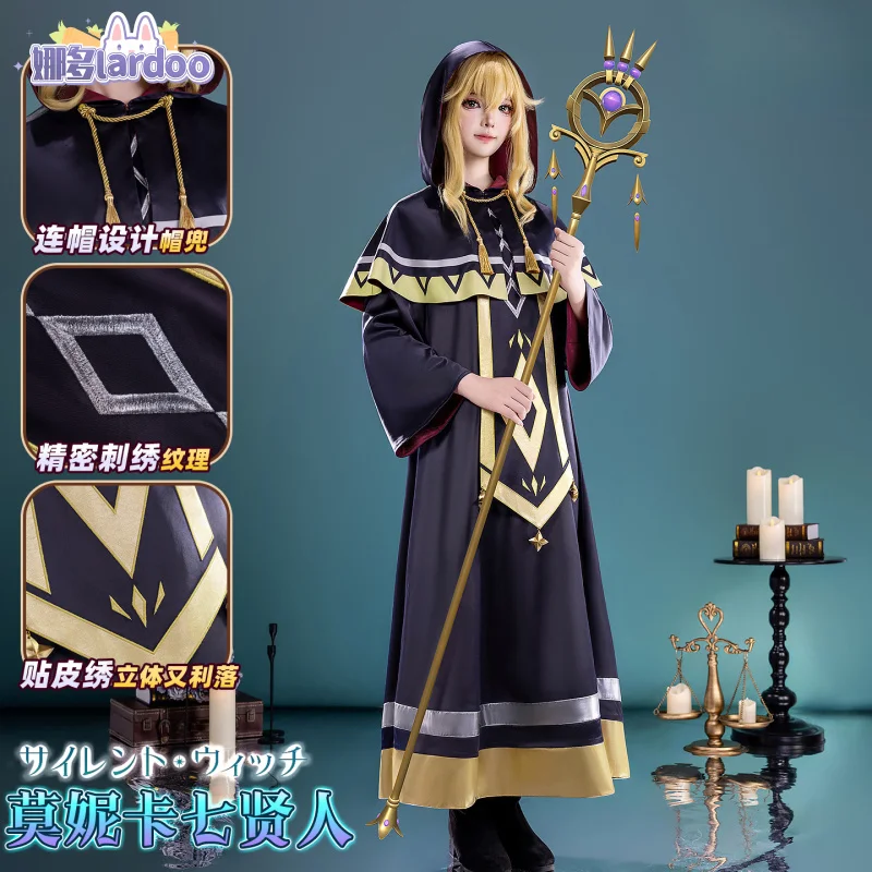 

The Secret of the Silent Witch Monica Everette Cosplay Costume Uniform Halloween Carnival Party Christmas Play Role Clothing