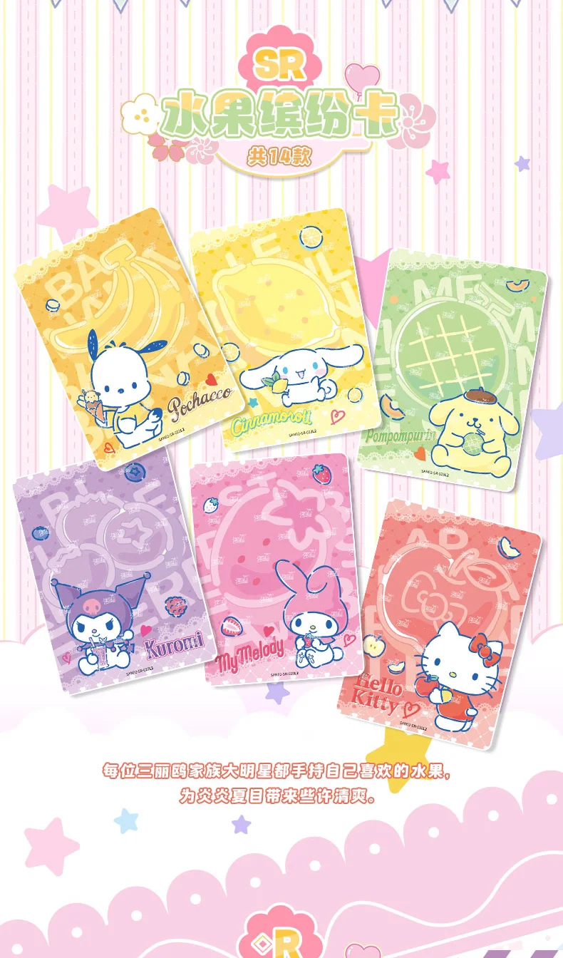 KAYOU Original Authentische Sanrio Exquisite Sammelkarten Hello Kitty Sammelspielkarten Spielzeug Feiertagsgeschenke – Detail 23