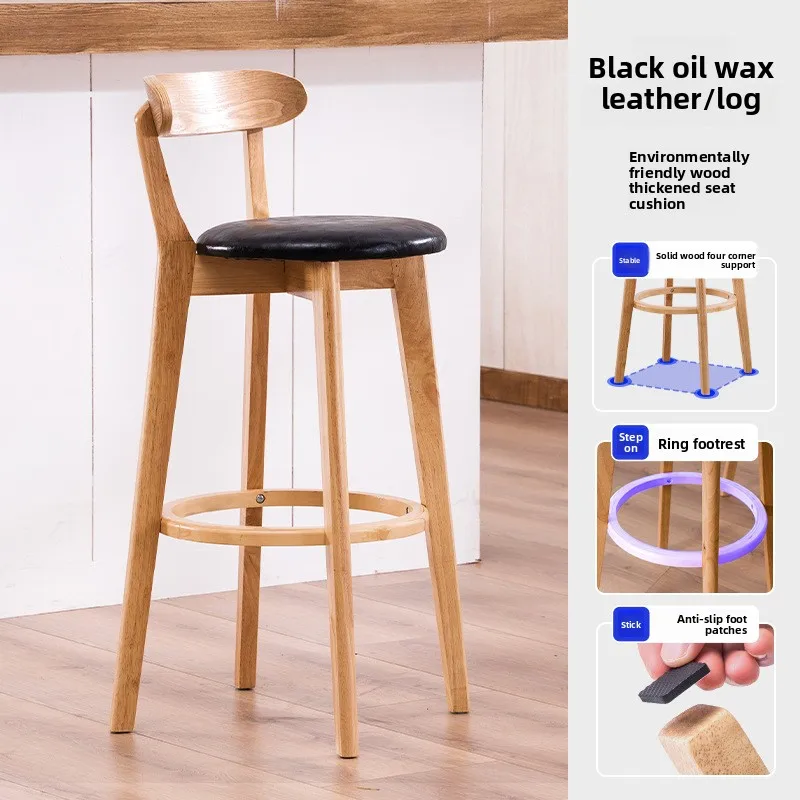 

Durable Bar chair Solid wood high stool Stool Front desk bar chair Modern simple bar chair checkout page bar stool