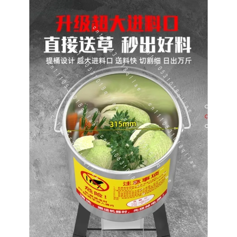 New Stainless Steel Vegetable Crusher Feeding Chicken, Duck and Goose Crusher Breeding Small Household Bucket Type