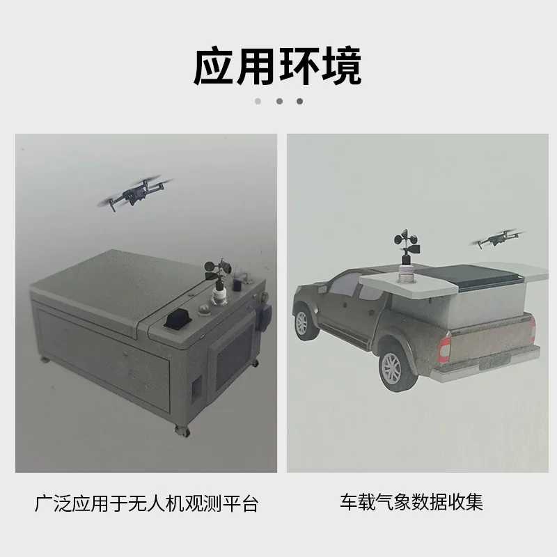 Micro meteorological instrument Atmospheric temperature and humidity Pressure Wind speed Wind direction Five-parameter