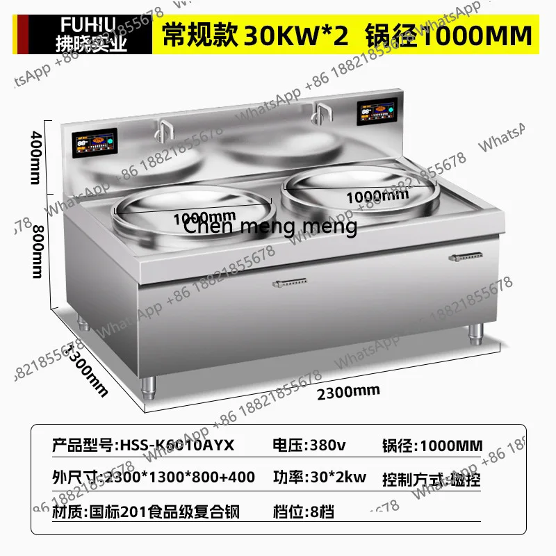 Коммерческая индукционная плита 30 кВт с двойной головкой, большой вок, мощная кухня, большая индукционная плита с двойной головкой для столовой отеля