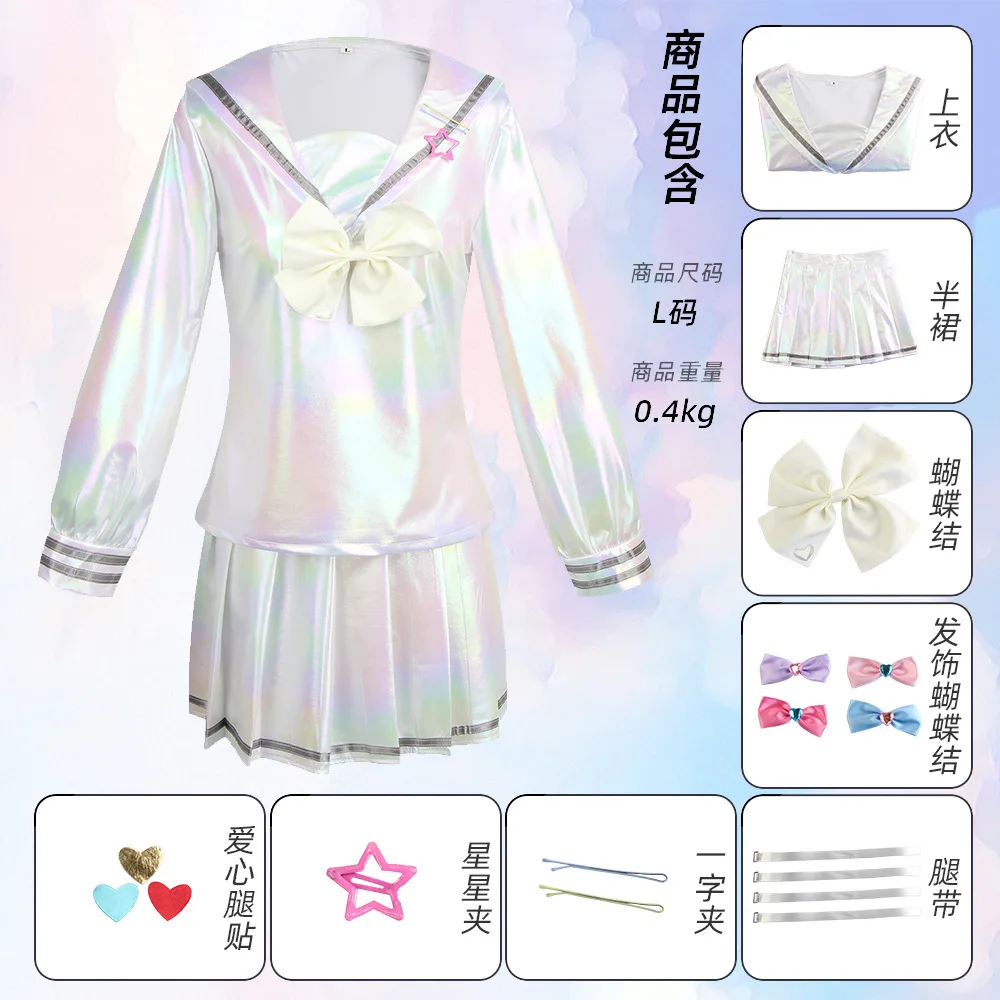 Game NEEDY GIRL OVERDOSE KAngel Cosplay-Kostüm, komplettes Kleidungsset, Matrosenanzug, JK-Uniform, Laserfarben-Röcke, Partykleidung