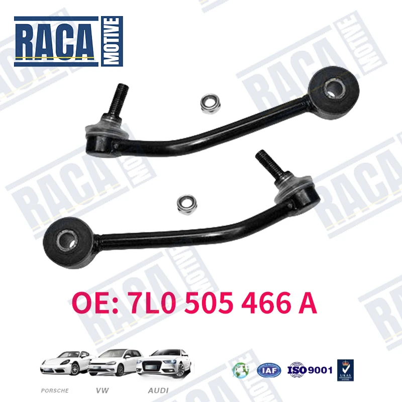 For Audi Q7 Porsche Cayenne VW Touarge Rear Axle Left&Right Stabilizer Bar Link 7L0505466A 7L0505466B 7L0505466C 95533307010