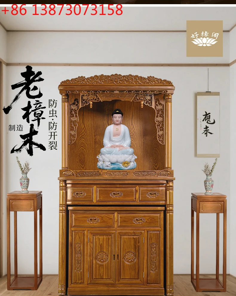 

Household solid wood Buddhist niche cabinet for table, for Taiwan New Chinese-style Guanyin Buddhist cabinet Modern and simple