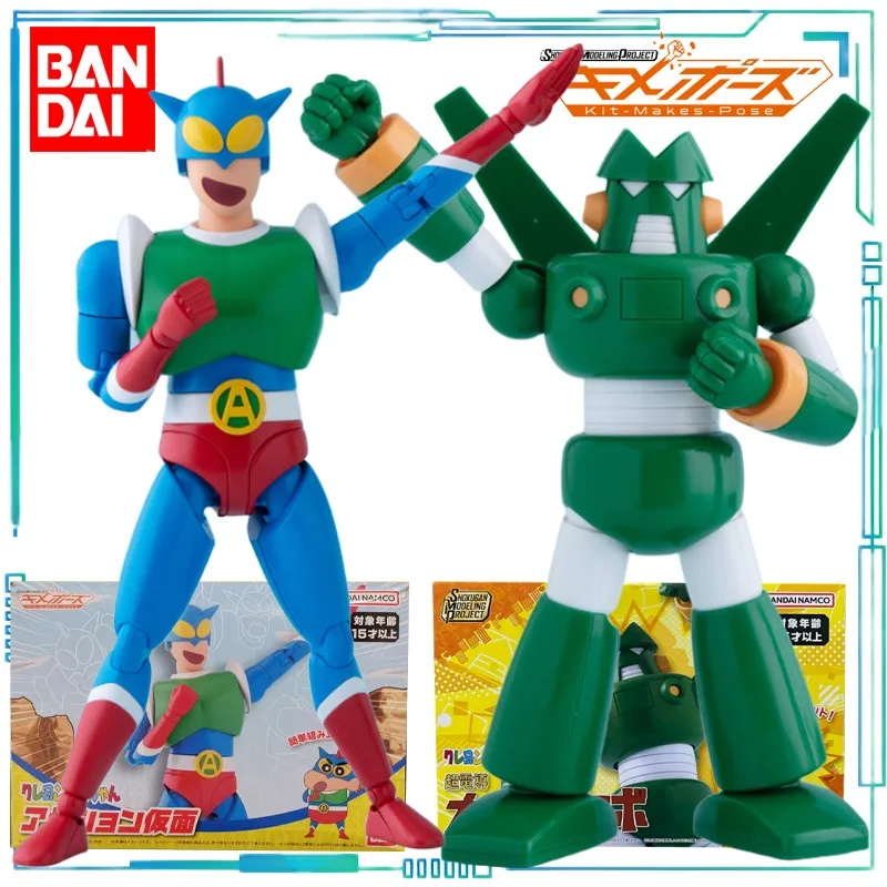 Bandai Genuine SHOKUGAN MODELING PROJECT Series Crayon Shin Chan Series: Dynamic Superman and Steel Dam Robot Assembly Model