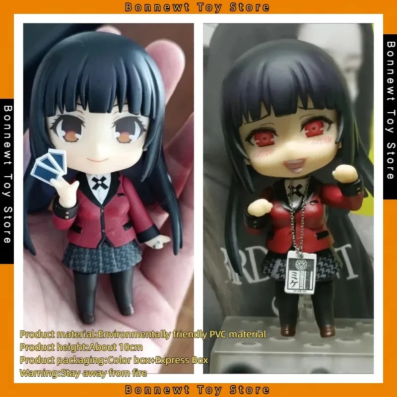 

Kakegurui Q Version Nendoroid 882# Snake Mengzi Movable Face Changing Ornaments Dolls Christmas Gifts Boxed Figures Wholesale