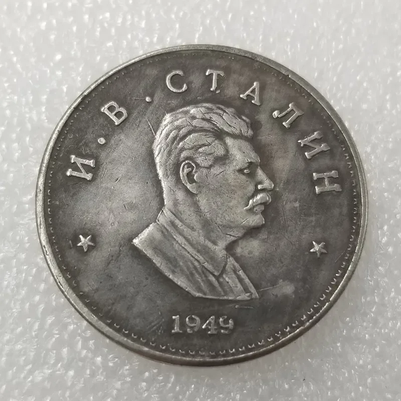 1PCS Stalin Commemorative Coin Soviet President 1949 Souvenir Challenge Collectible Coins Collection Art Craft Gift