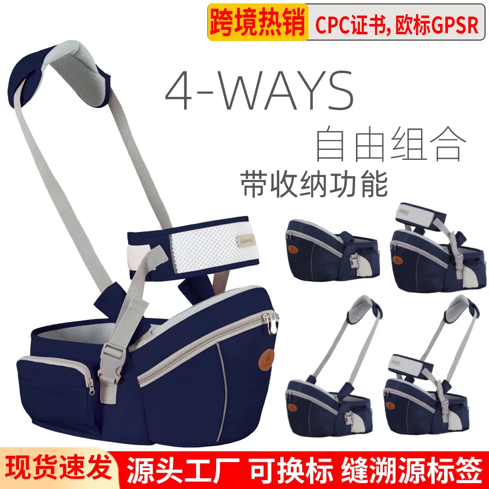 مقعد خصر للأطفال متعدد الوظائف بكتف واحد، مقعد قابل للتنفس، مقعد فردي للأطفال وأداة حمل الطفل #1