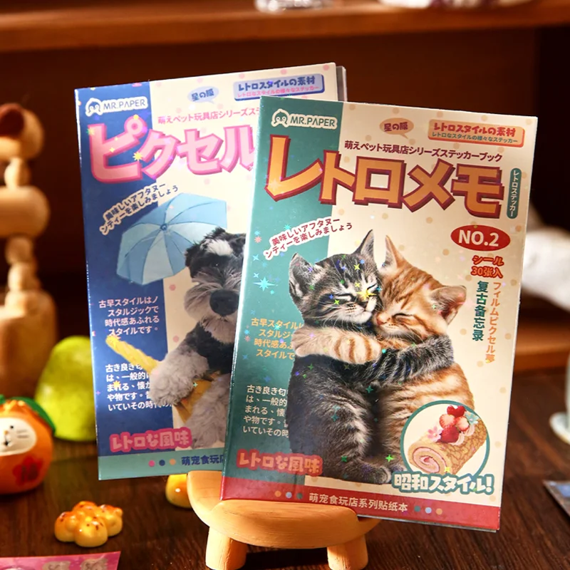 Mr. Paper 30 Uds. Libro de pegatinas con tema de comida para mascotas de estilo Vintage, laminación estrellada y artesanía troquelada completa, suministros de diario autoadhesivos