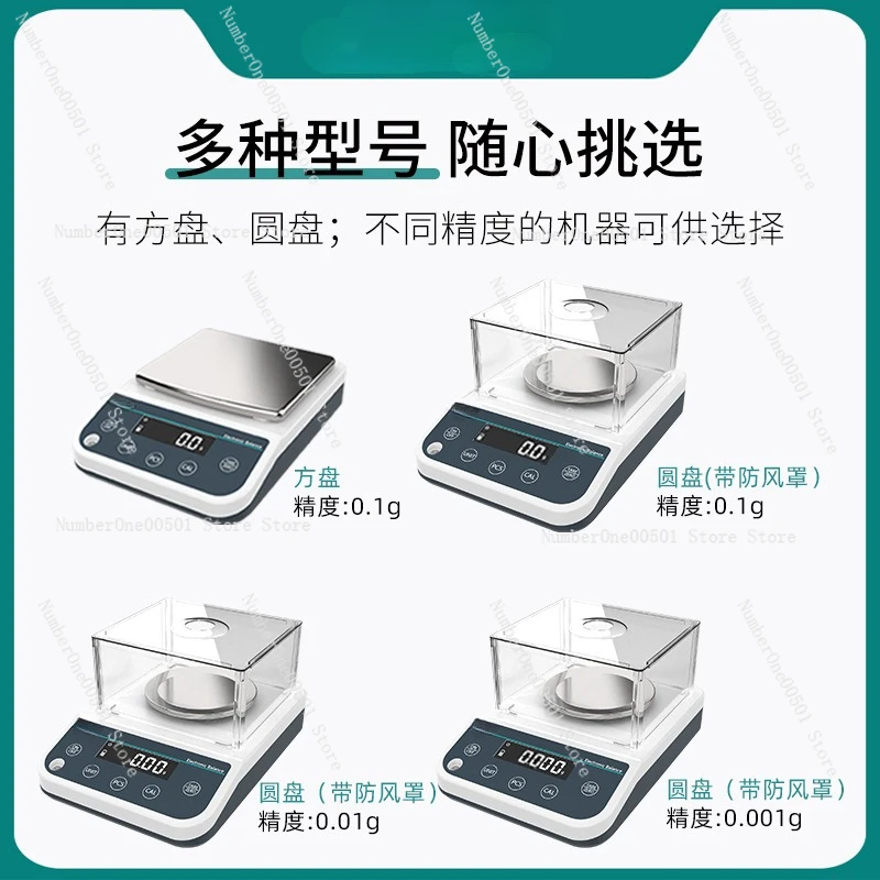 Electronic balance precision 0.1g gold jewelry scale 0.01g Electronic balance one thousandth 0.001g