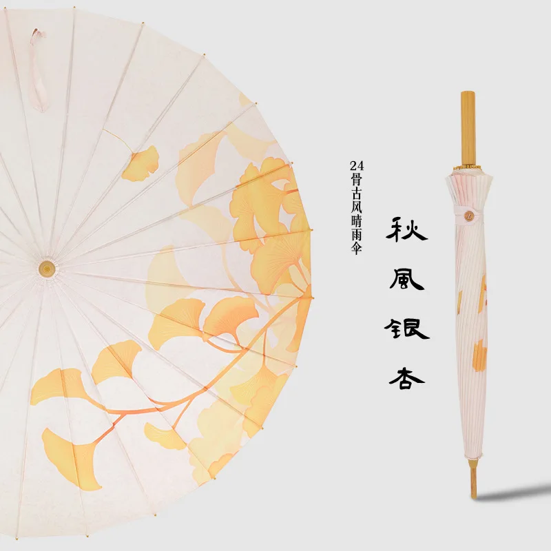 Chinese style Sunny-Rainy Umbrella Retro Elegant rainproof ancient wind Umbrella 24Ribs Fiber-proof Wood Grain Straight Umbrella