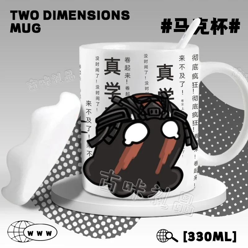 كول أوف ديوتي: أكواب سيراميك محيطية من Keegang GhostCosplay، ملاعق الإفطار، فناجين مياه القهوة