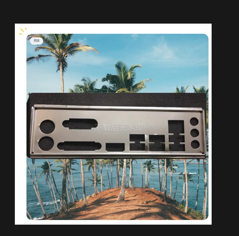 IO I/O Shield Back Plate BackPlate BackPlates Blende Bracket Stainless Steel For MSI A320M-A PRO m2