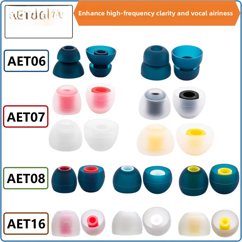 

Силиконовые мягкие чехлы для наушников Acoustune AET07, AET06, AET08, AET6 (двойной секционный, тонкий, для бизнеса)