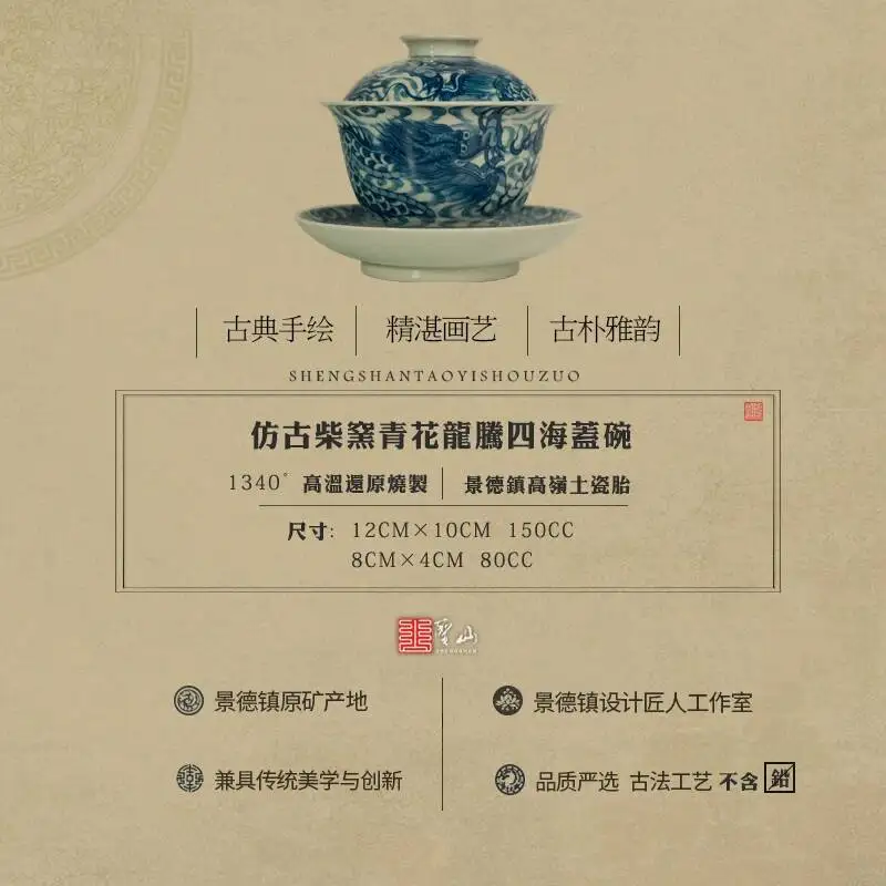 Sacred Mountain Jingdezhen Chai Kiln Blue White With Dragon Pattern, Handmade And Hand-Painted Three-Piece Covered Kung Fu Set