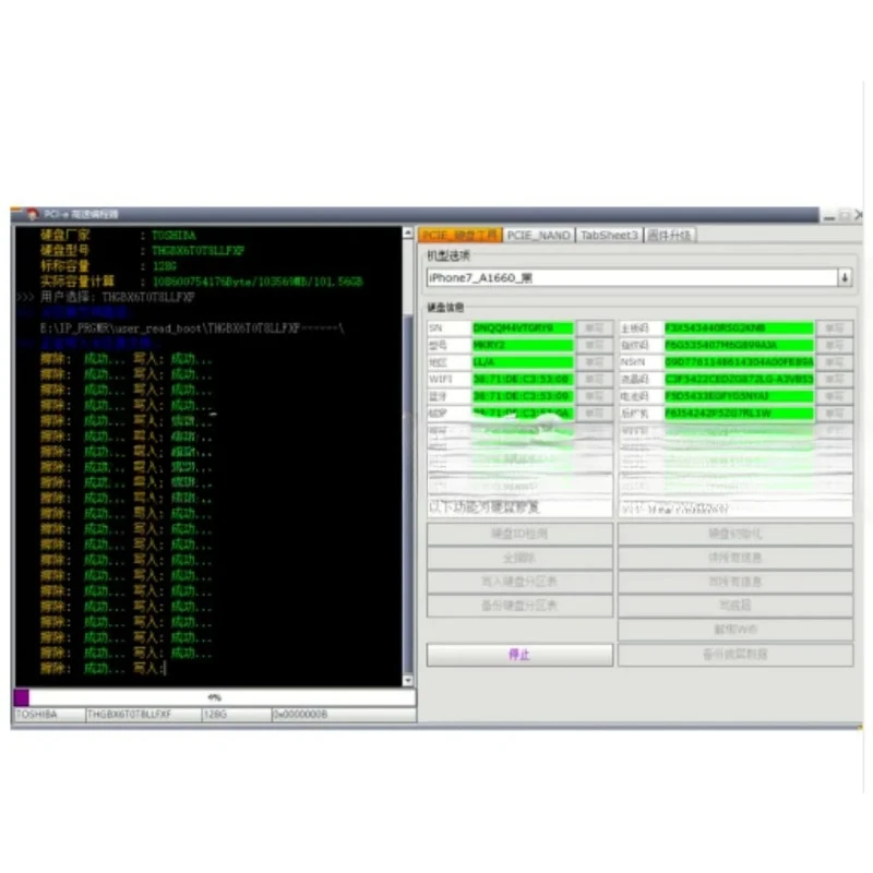 IP Box version 2 IP BOX V2 PCIE NAND Programmer NAND Read Write Tools