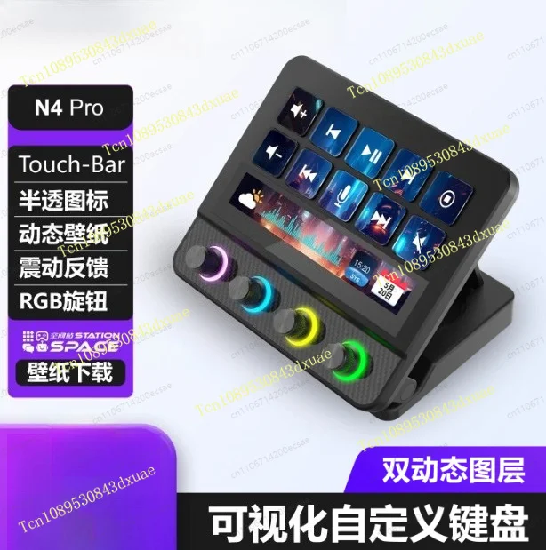 N4 Visual Macro Keyboard Desktop Revolution Streaming Console Hub 10-Key Quad-Dial Interface Touch Strip Dual USB-C & USB-A