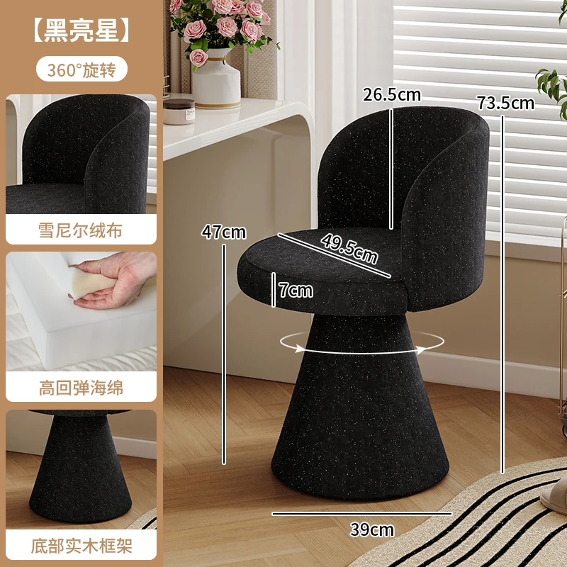 

Скандинавские туалетные столики, стулья для гостиной, кремовый стиль, стул для макияжа, стул для спальни, комод для девочек, легкий роскошный стул для макияжа со спинкой