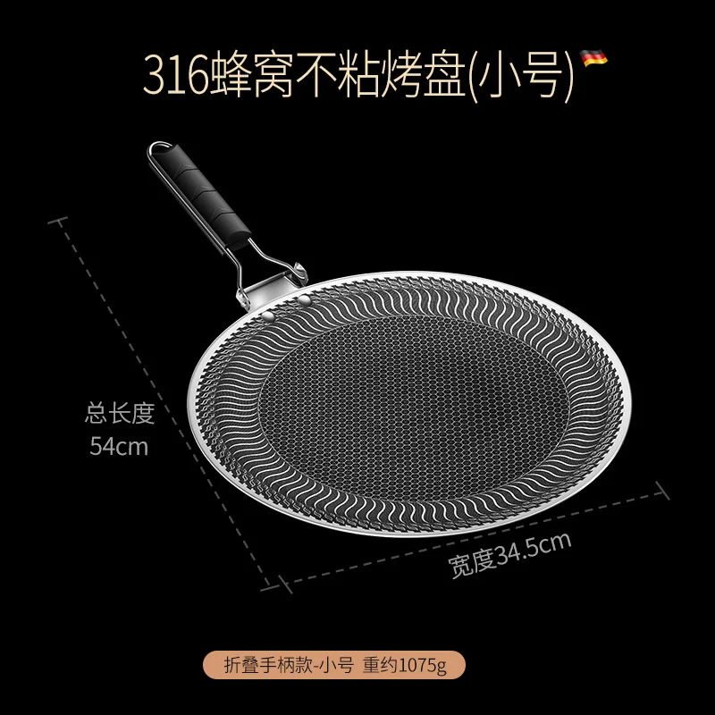 

Household induction cooker Korean barbecue plate Outdoor cassette stove special barbecue plate Portable iron frying pan