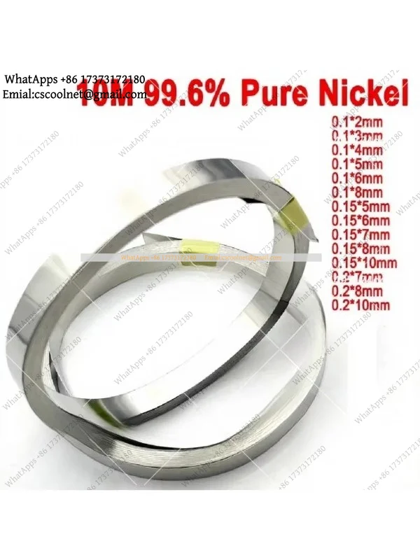 JS01 10M 99.96% Pure Nickel Strip for 18650 Battery Spot Welding Machine Battery Pack