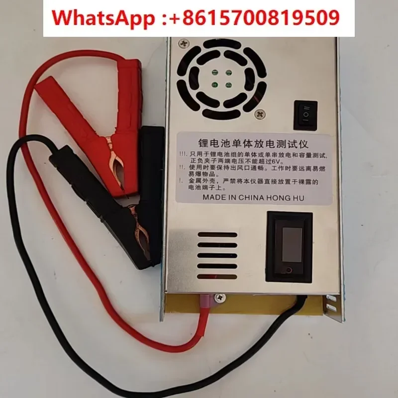

3.2V3.65V3.7V4.2 single capacity tester discharge meter high current 1 channel 50A discharge
