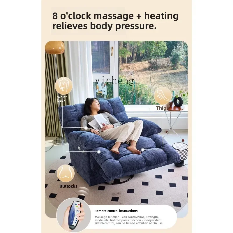 YZ-11 Multifunctional Rotating Lazy Sofa Reclining And Sleeping Cloud Single Sofa Electric Rocking Chair