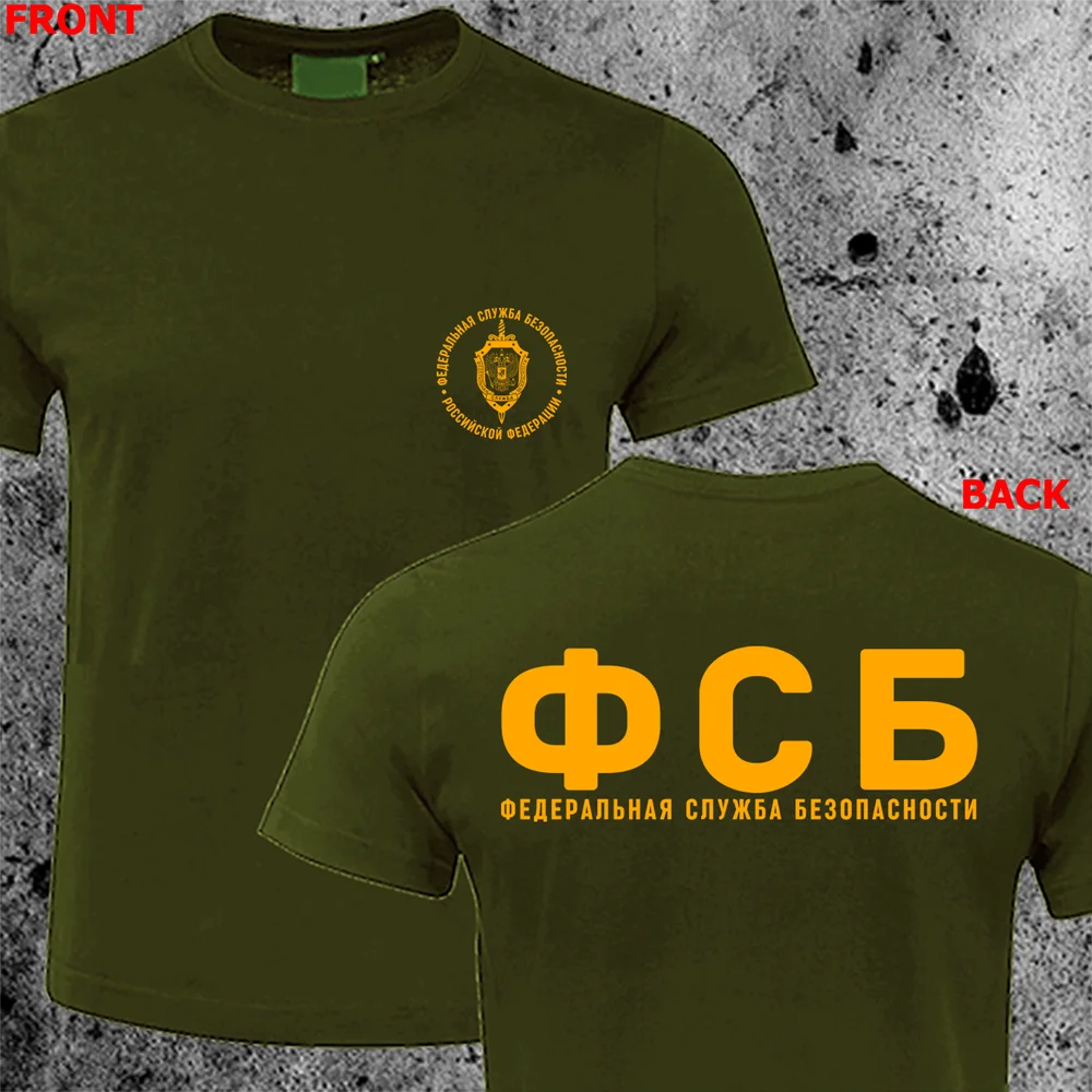 Russian Eagle KGB FSB Spetsnaz Counter Terrorist Special Forces Alpha T-shirt