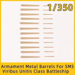 MRY-SFW 350425 1/350 Metal Barrels SMS Viribus Unitis Armament